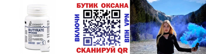 магазин    Воркута  БУТИРАТ буратино 