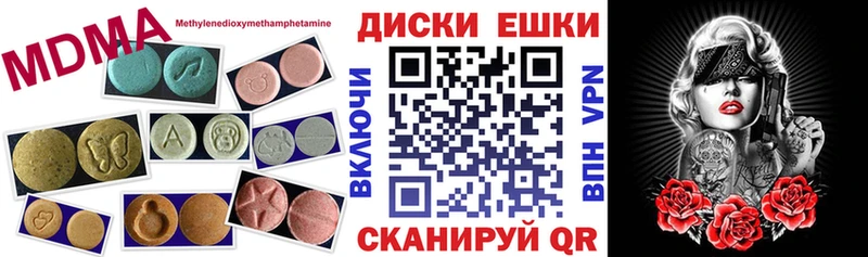 OMG сайт  Воркута  Ecstasy 250 мг 