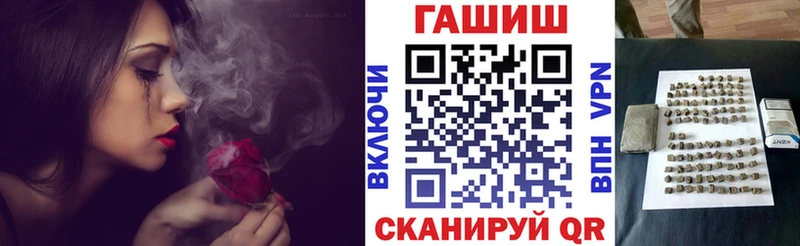 наркота Воркута ГАШ VHQ