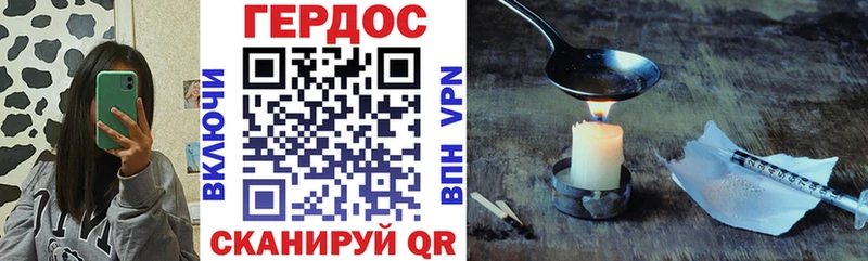 Героин Афган  Воркута 