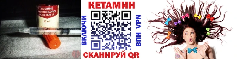 Кетамин ketamine  KRAKEN   Воркута 