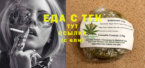 крисы Белокуриха