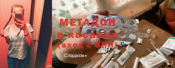 кокаин Белоозёрский