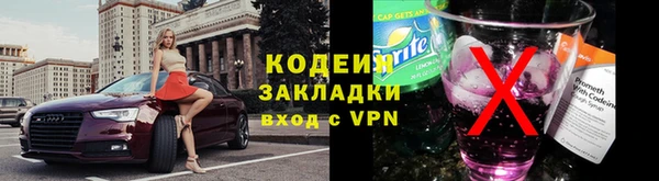 мескалин Беломорск