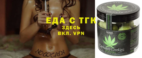 крисы Белокуриха