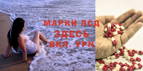 мескалин Беломорск