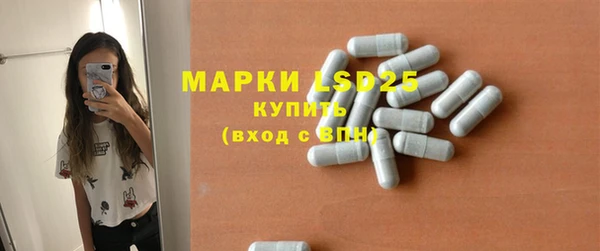 мескалин Беломорск