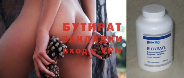 кокаин Белоозёрский
