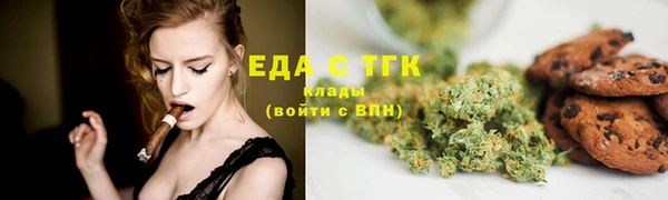 кокаин Белоозёрский