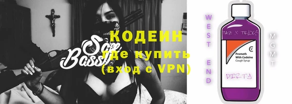 кокаин Белоозёрский