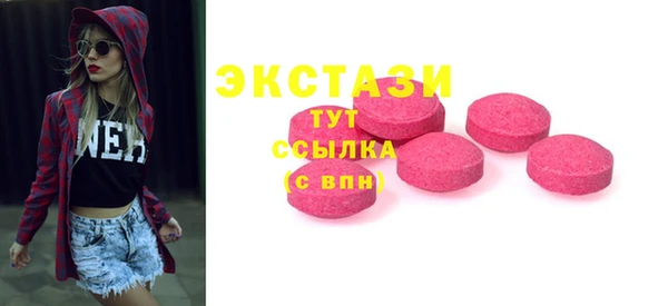 крисы Белокуриха