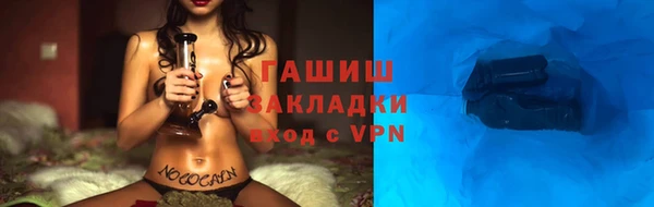 крисы Белокуриха