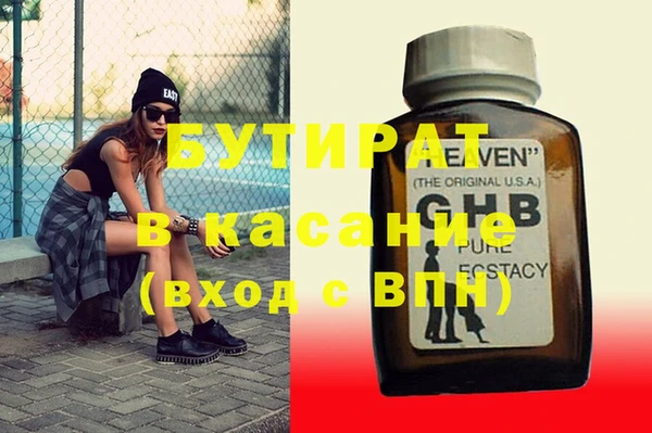 крисы Белокуриха