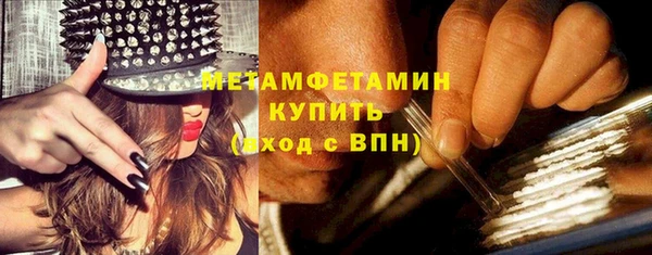 мескалин Беломорск