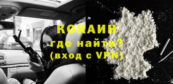 кокаин Белоозёрский