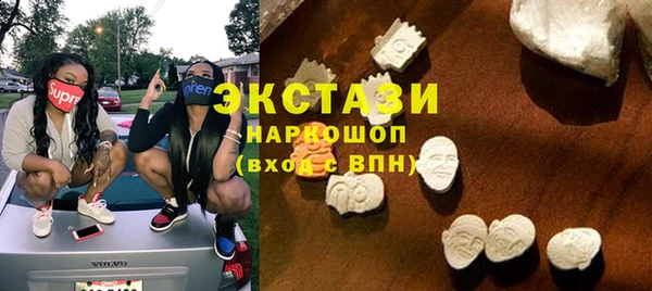 кокаин Белоозёрский