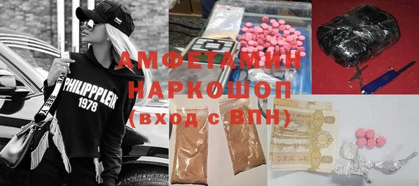 мескалин Беломорск