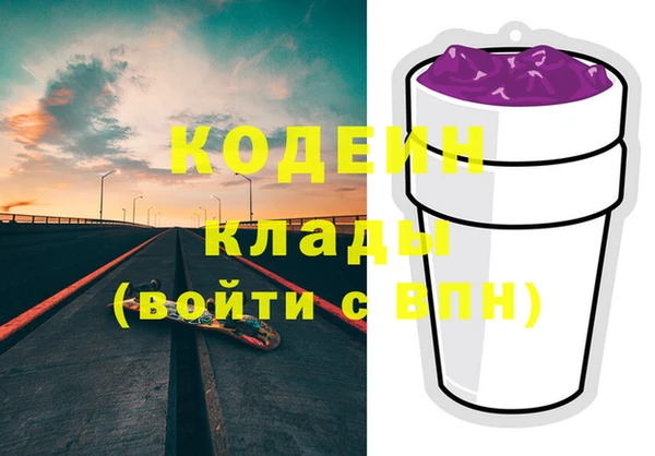 кокаин Белоозёрский