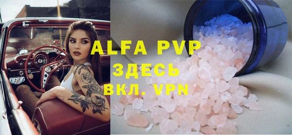 мескалин Беломорск