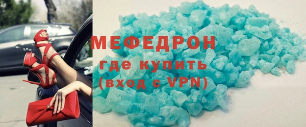 мескалин Беломорск