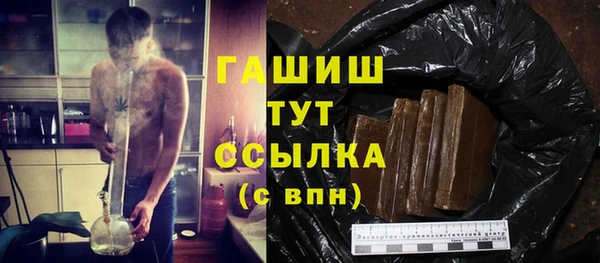 кокаин Белоозёрский