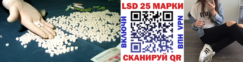 LSD-25 экстази кислота  как найти наркотики  Воркута 