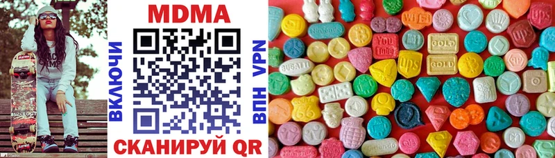 MDMA crystal  Воркута 
