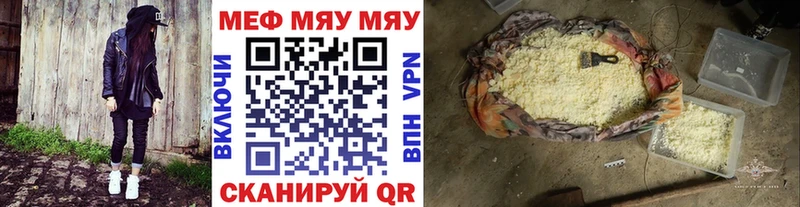 Меф VHQ  Воркута 