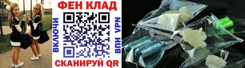 Первитин Methamphetamine гидра как войти Воркута