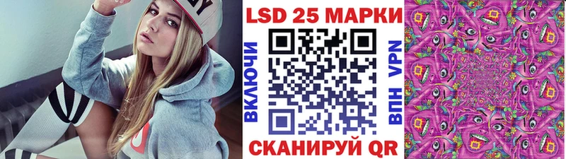 Марки N-bome 1500мкг  Воркута 